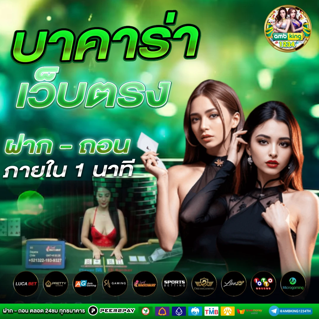 เว็บ โปรโมชั่น - แบนเนอร์โปรโมชั่น