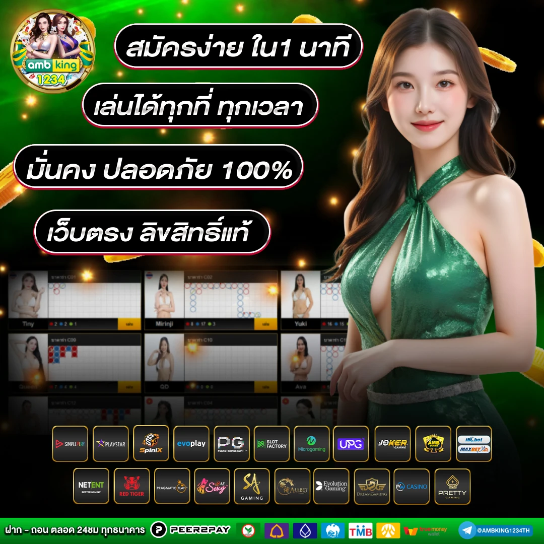 10รับ100 วอเลท - แบนเนอร์โปรโมชั่น