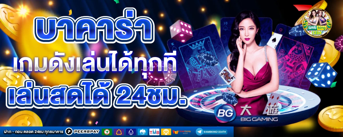 สล็อตวอเลท - แบนเนอร์โปรโมชั่น