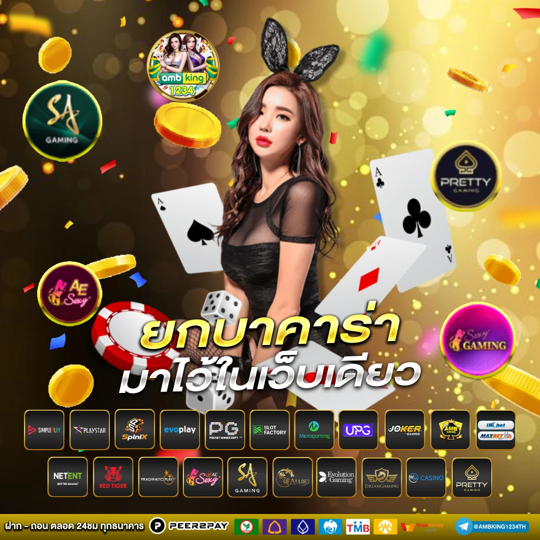 สล็อต ส่ง ของขวัญ - แบนเนอร์โปรโมชั่น