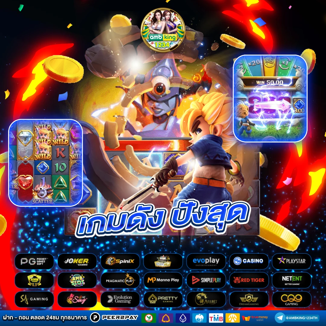 รวมเว็บ คาสิโนออนไลน์ - แบนเนอร์โปรโมชั่น