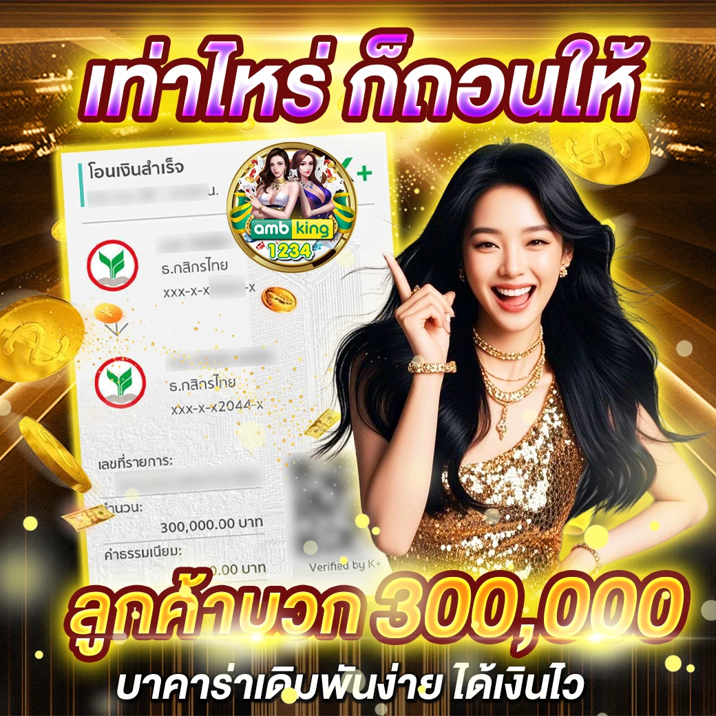 เว็บพนันสล็อต - แบนเนอร์โปรโมชั่น