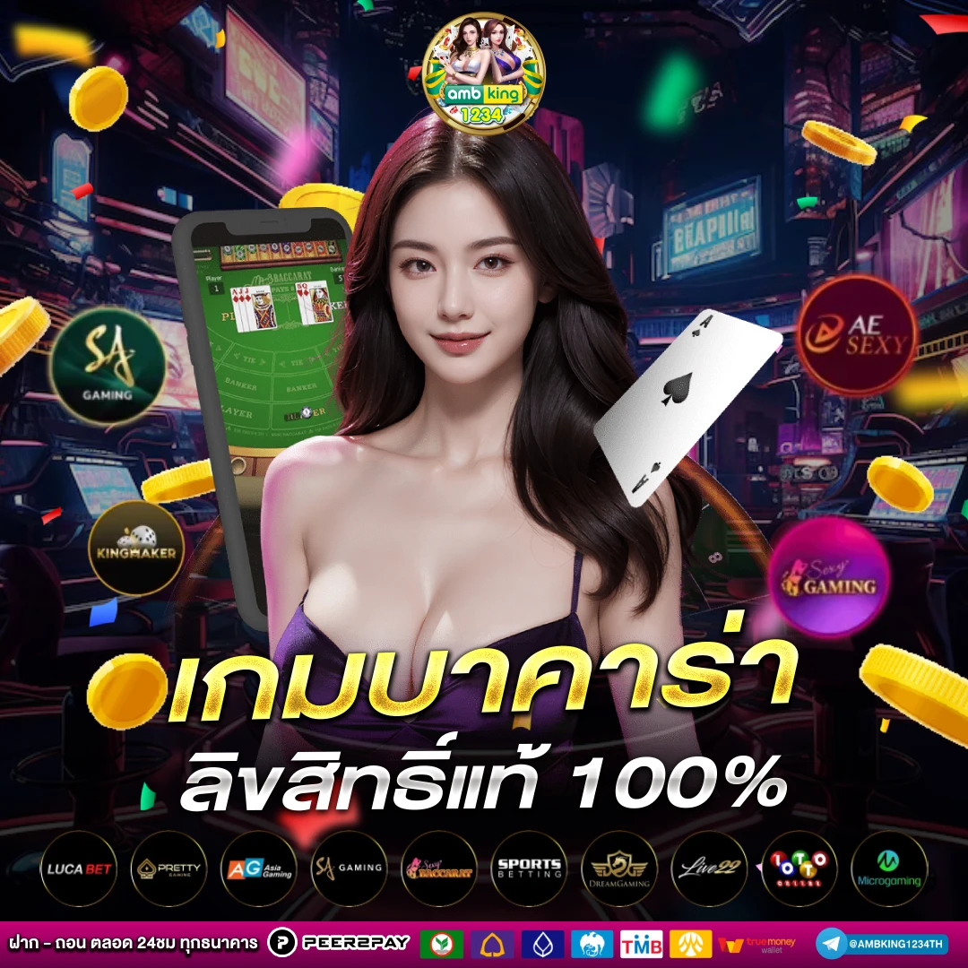 pg slot ฝากถอนวอเลท - แบนเนอร์โปรโมชั่น