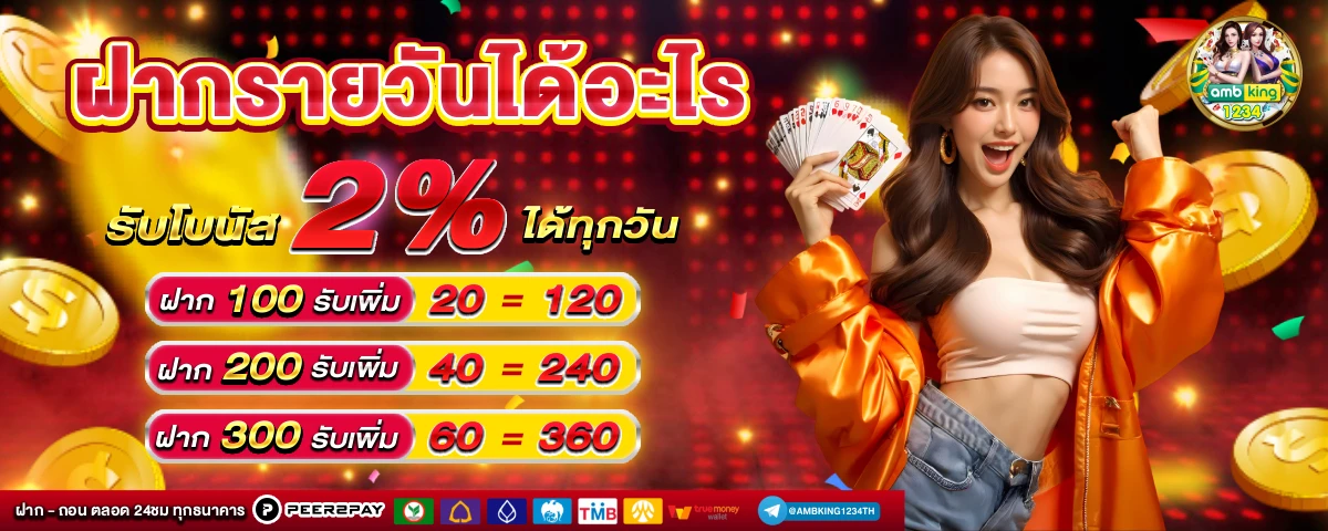 pg slot รองรับวอลเล็ต - แบนเนอร์โปรโมชั่น