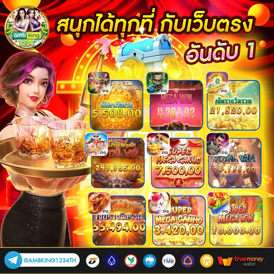 เครดิตฟรีวอเล็ท - แบนเนอร์โปรโมชั่น