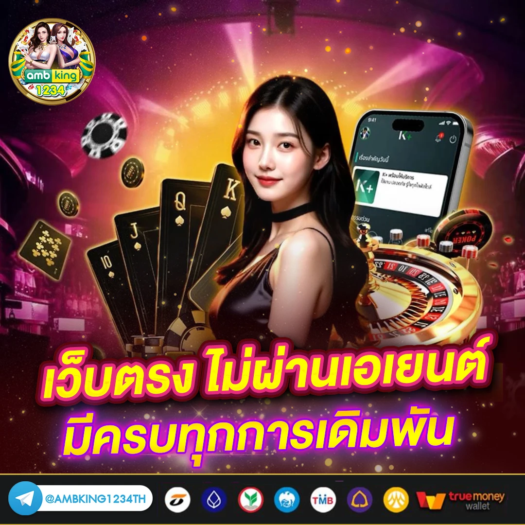 เว็บสล็อตที่คน ไทย เล่น อันดับ 1 - แบนเนอร์โปรโมชั่น