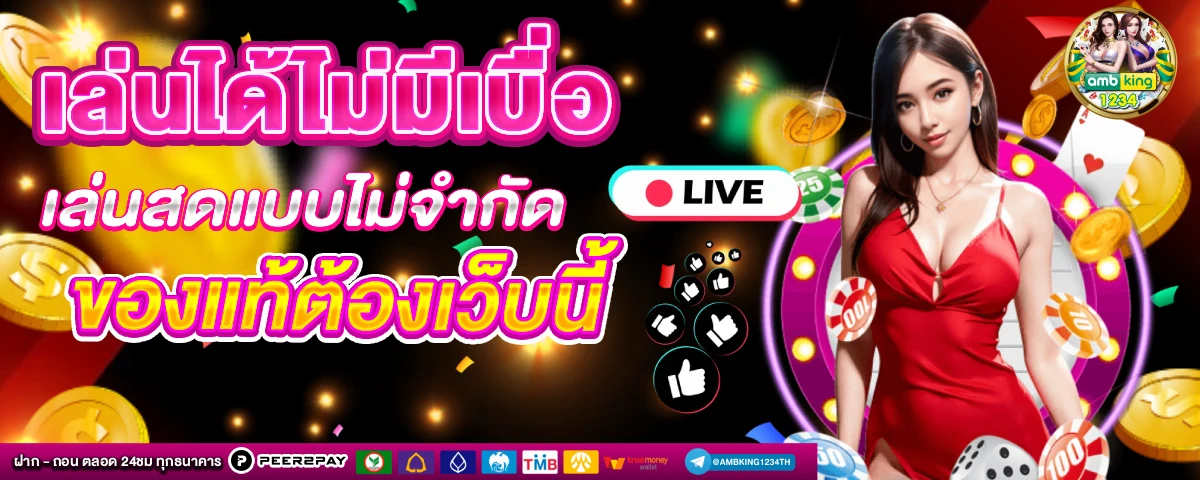 สล็อต pg แตกหนัก - แบนเนอร์โปรโมชั่น