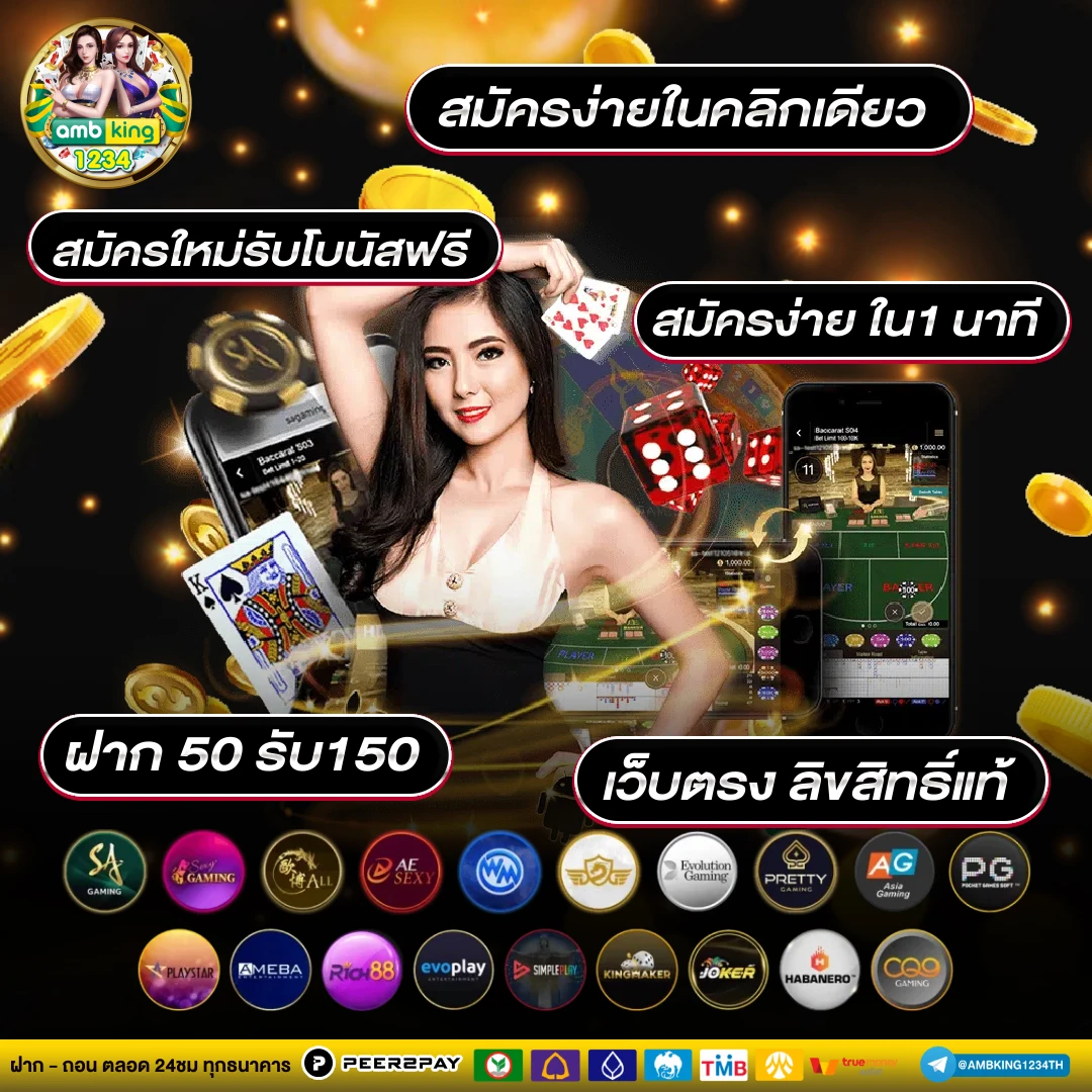 www m98vip - แบนเนอร์โปรโมชั่น
