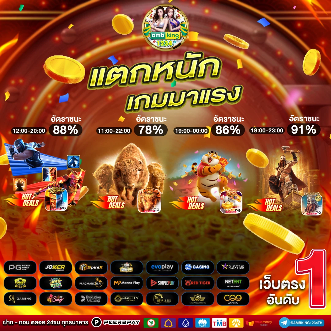 สล็อต 1บาท - แบนเนอร์โปรโมชั่น