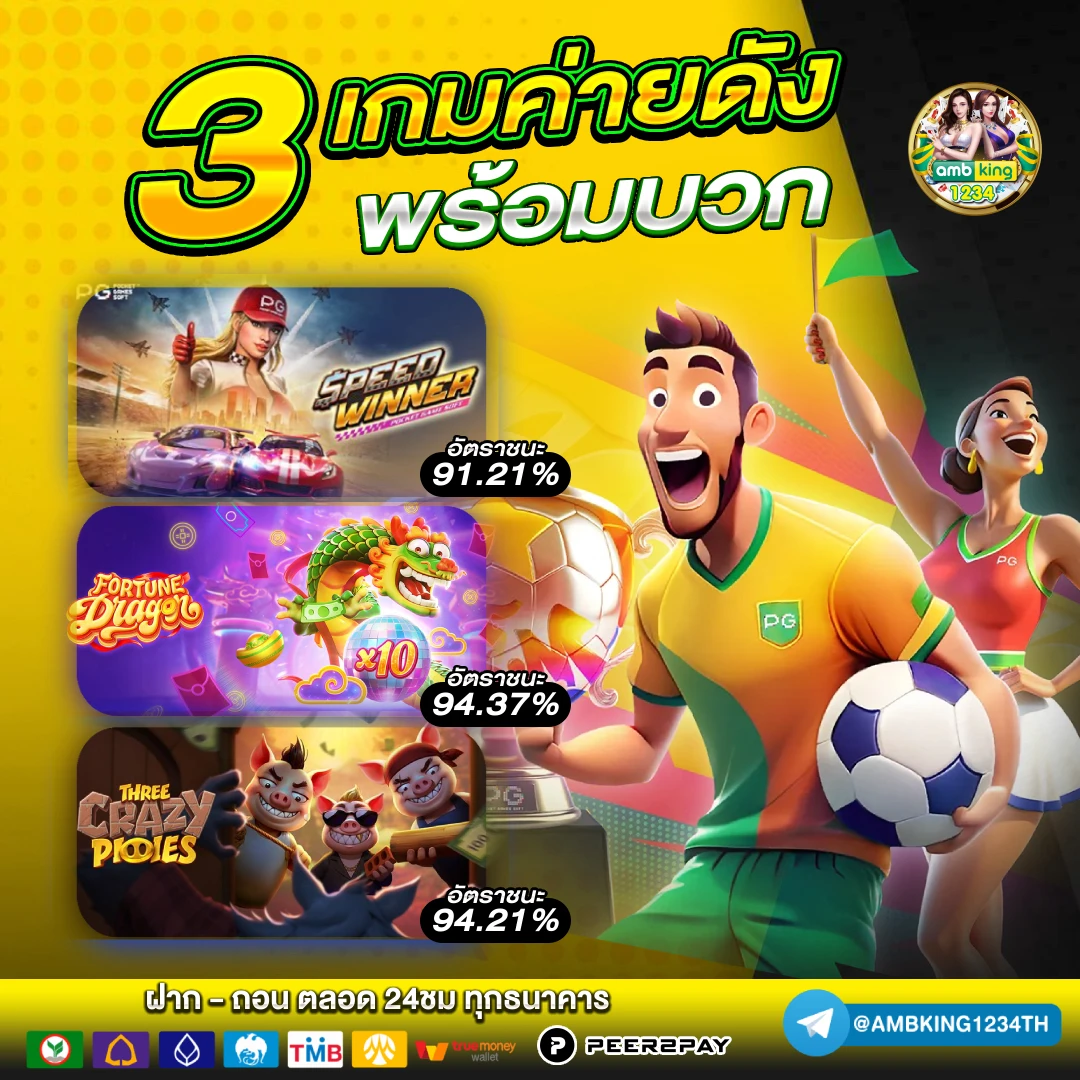 เว็บสล็อตตรง100% - แบนเนอร์โปรโมชั่น