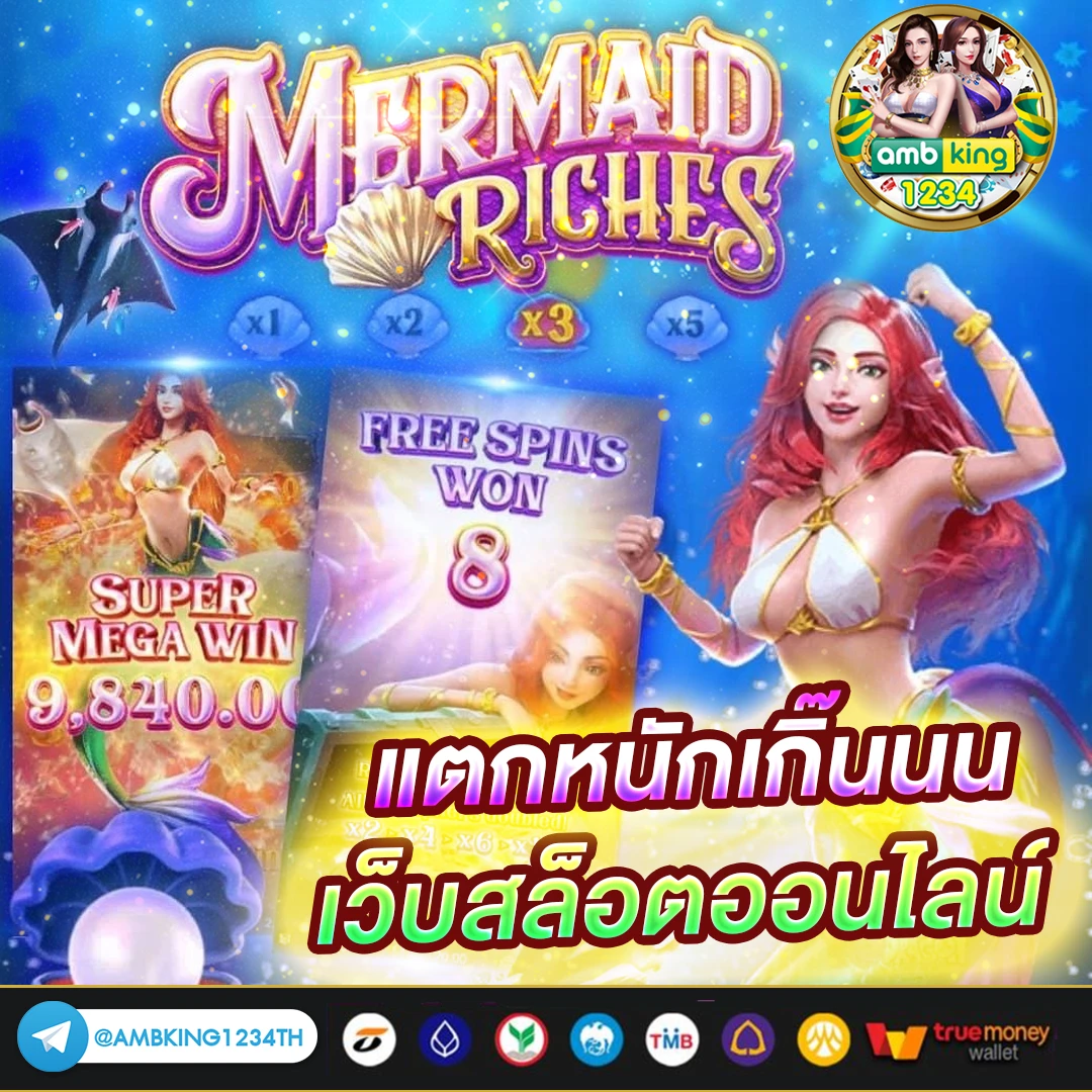 เว็บสล็อตต่างประเทศ - แบนเนอร์โปรโมชั่น