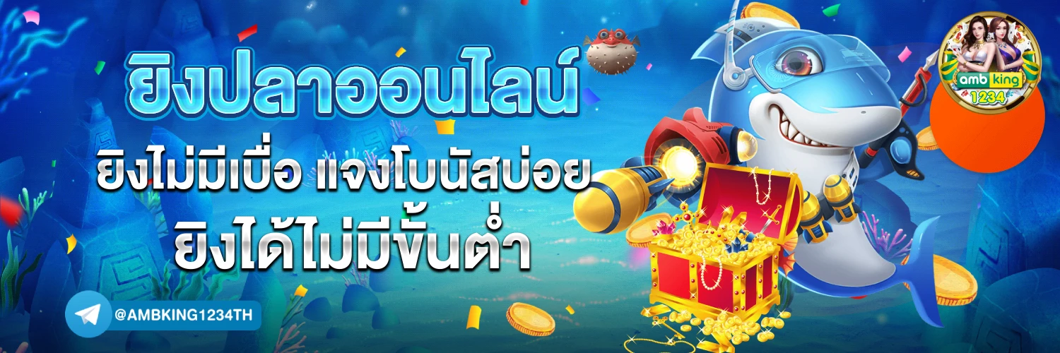 สล็อต ฝากขั้นต่ํา 1 บาท เว็บตรง - แบนเนอร์โปรโมชั่น