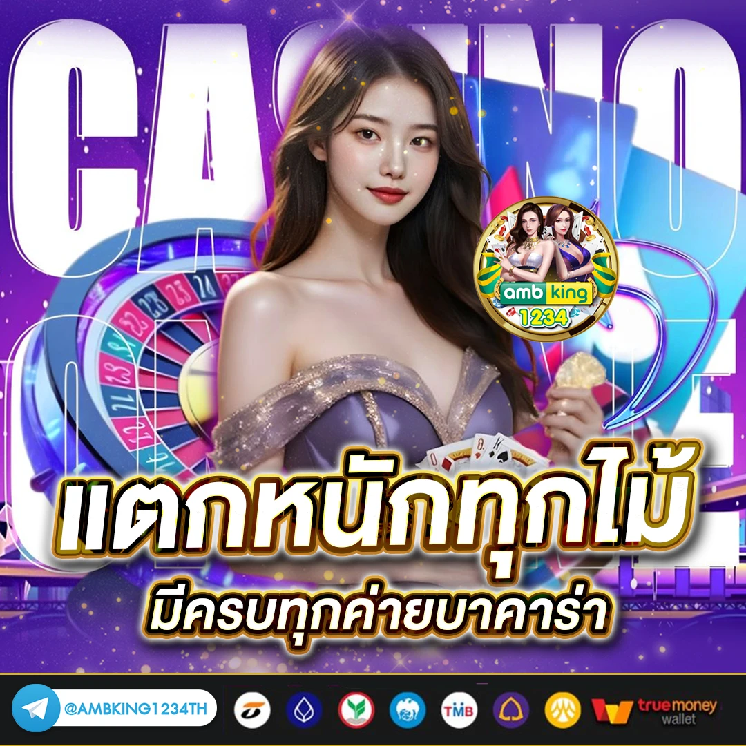 slot รับวอลเลท - แบนเนอร์โปรโมชั่น