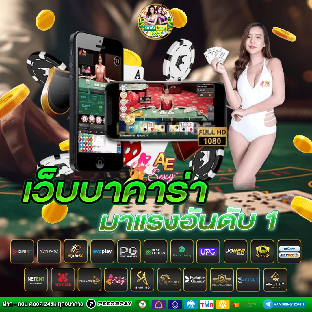 เว็บสล็อต 999 - แบนเนอร์โปรโมชั่น