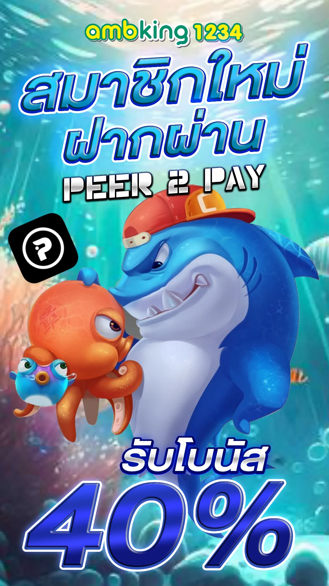 เว็บสล็อตใหม่แจกเครดิตฟรี - แบนเนอร์โปรโมชั่น