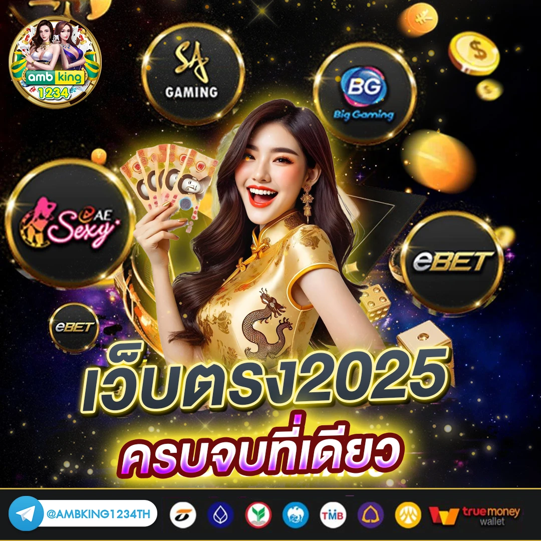 165 สล็อต - แบนเนอร์โปรโมชั่น
