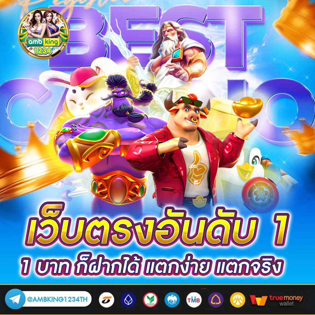 zeed 5g สล็อต - แบนเนอร์โปรโมชั่น