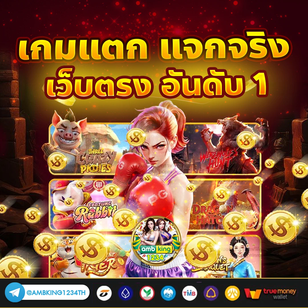 สล็อต เว็บ ตรง 888 - แบนเนอร์โปรโมชั่น
