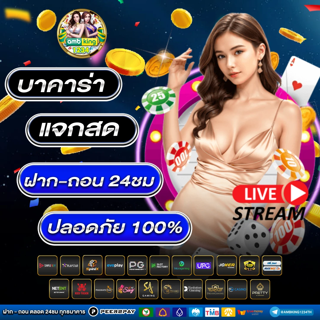 เว็บสล็อต ไม่มี ขั้นต่ำ - แบนเนอร์โปรโมชั่น