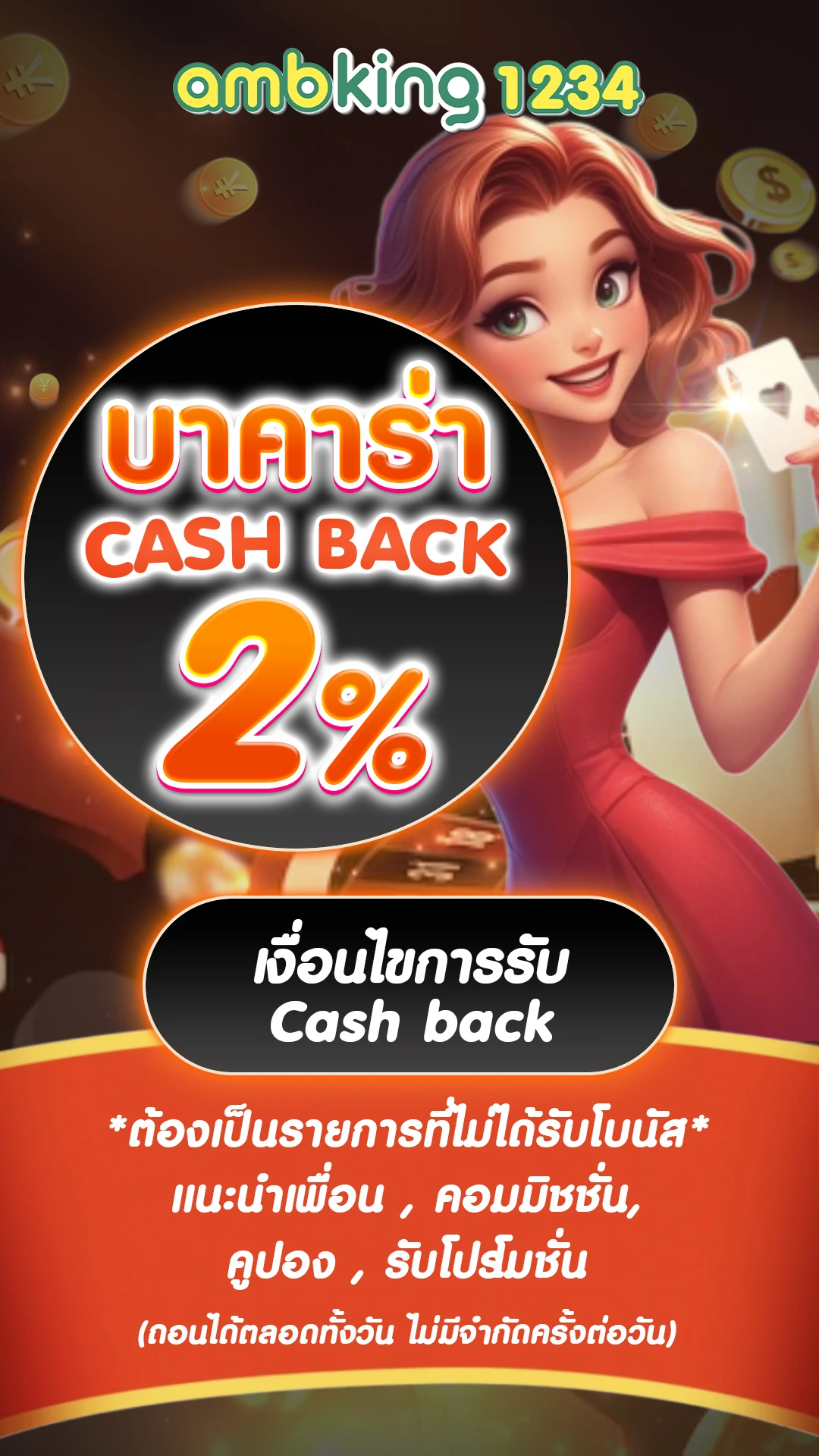 เกมสล็อตค่าย pg - แบนเนอร์โปรโมชั่น
