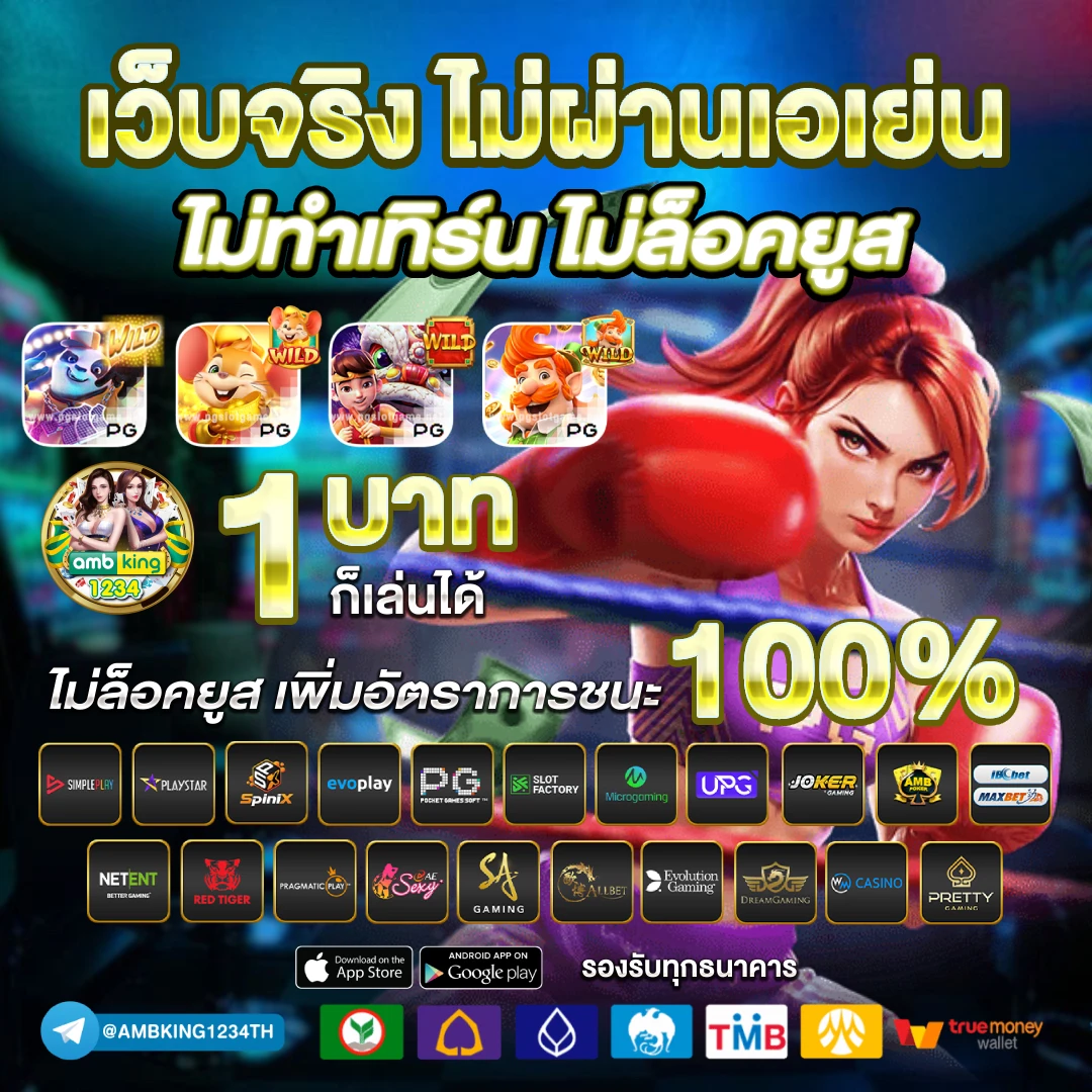 สล็อตยูสใหม่แตกง่าย - แบนเนอร์โปรโมชั่น