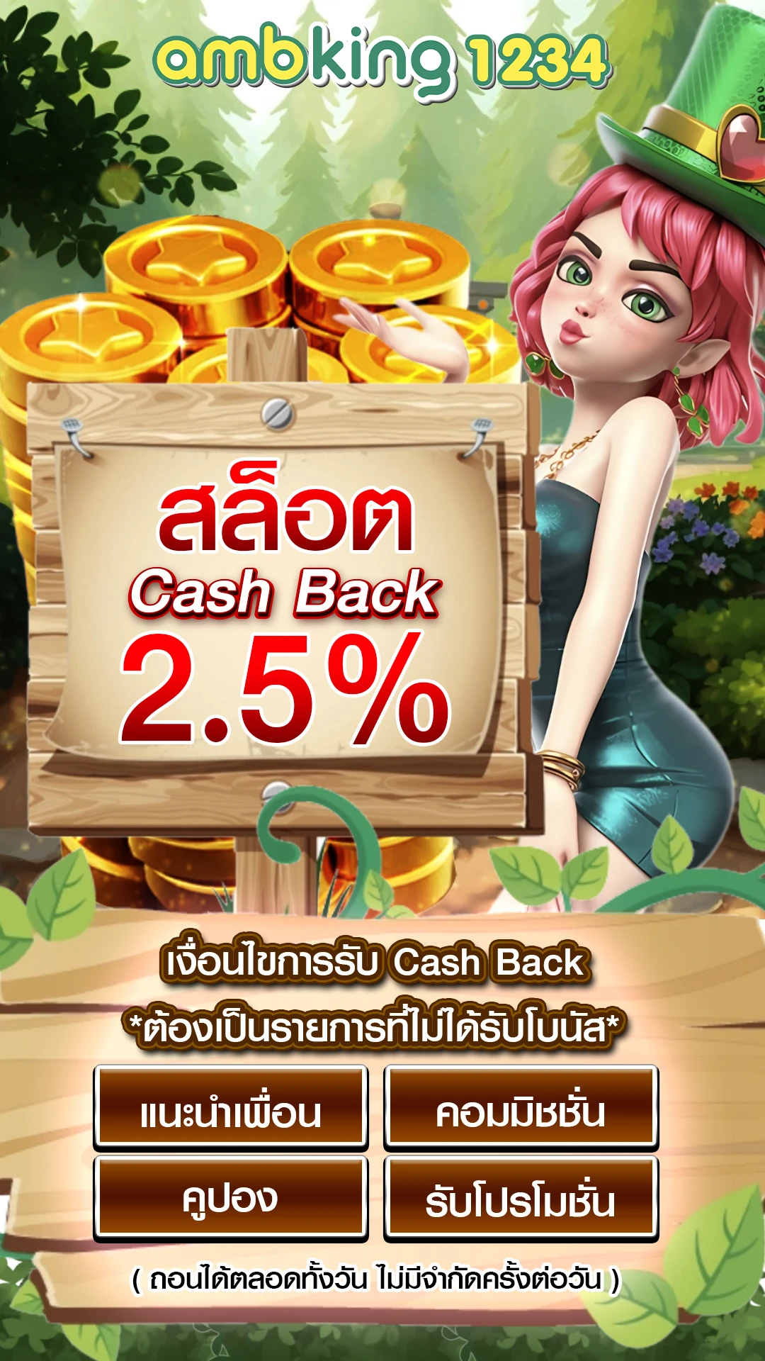 สล็อตเว็บตรง รองรับวอเลท - แบนเนอร์โปรโมชั่น