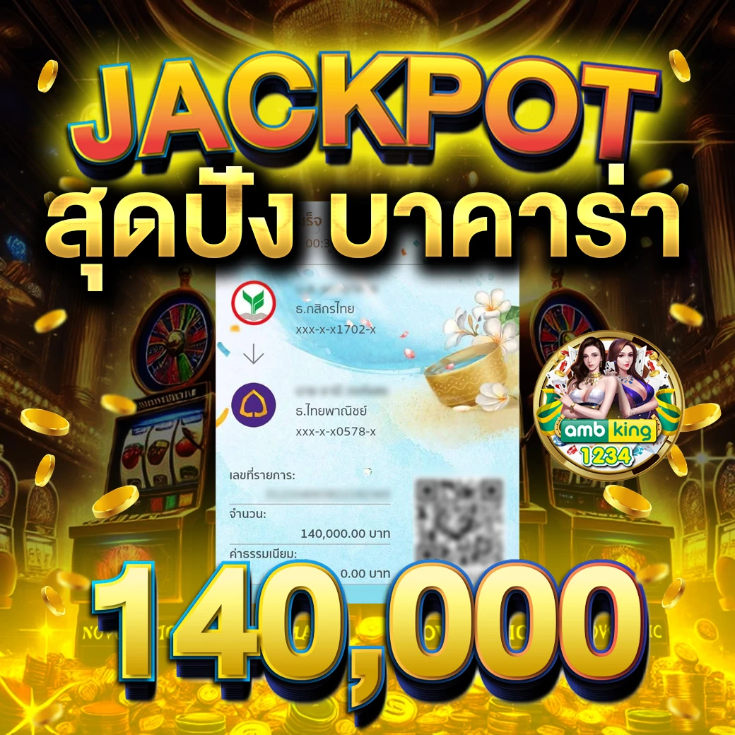 สมัครเล่นเกมสล็อต - แบนเนอร์โปรโมชั่น