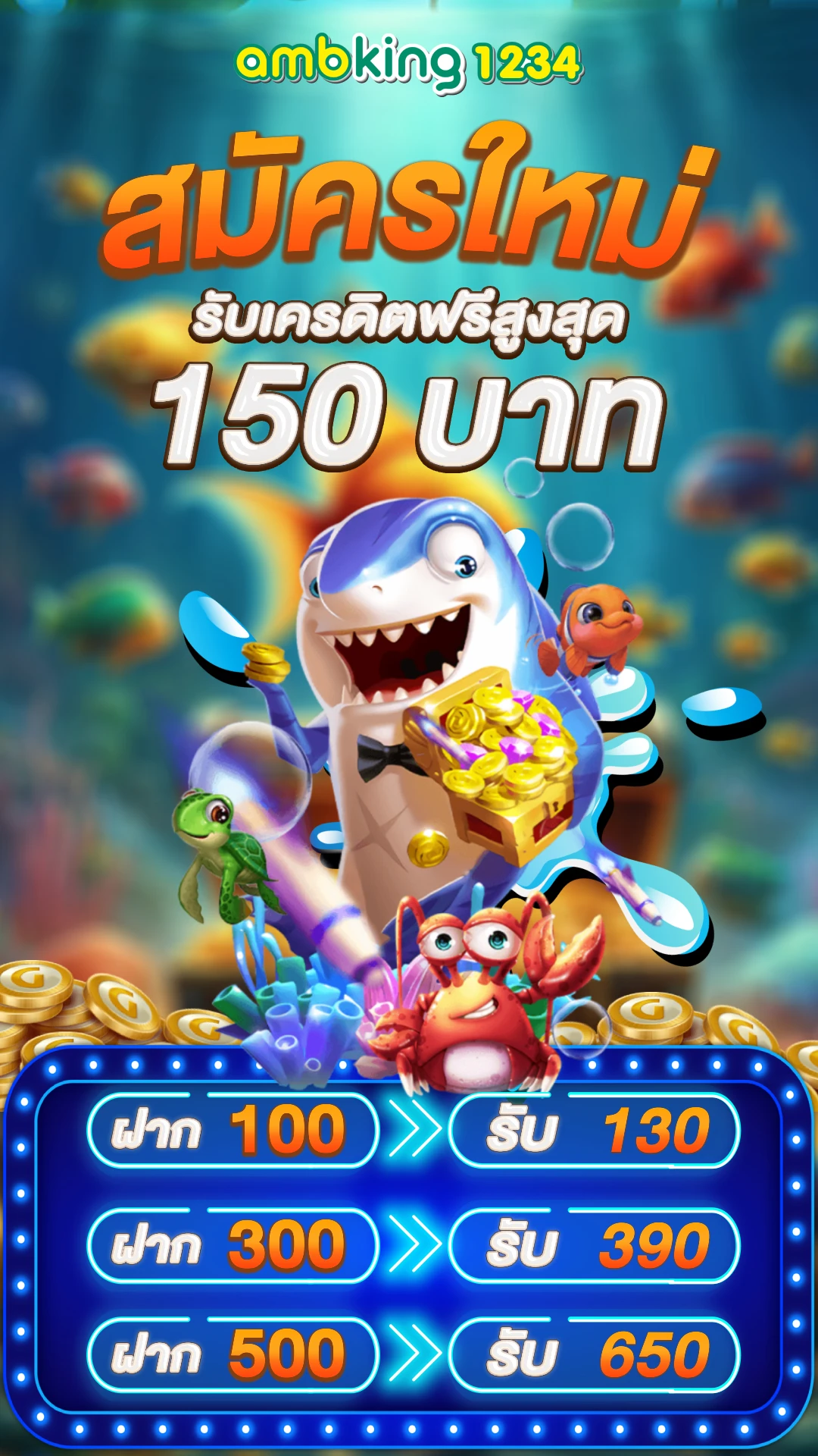 บาคาร่ามือถือ - แบนเนอร์โปรโมชั่น