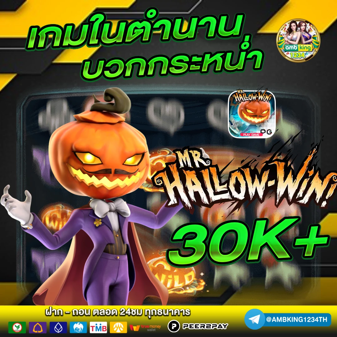 m98 bet ทาง เข้า มือ ถือ - แบนเนอร์โปรโมชั่น