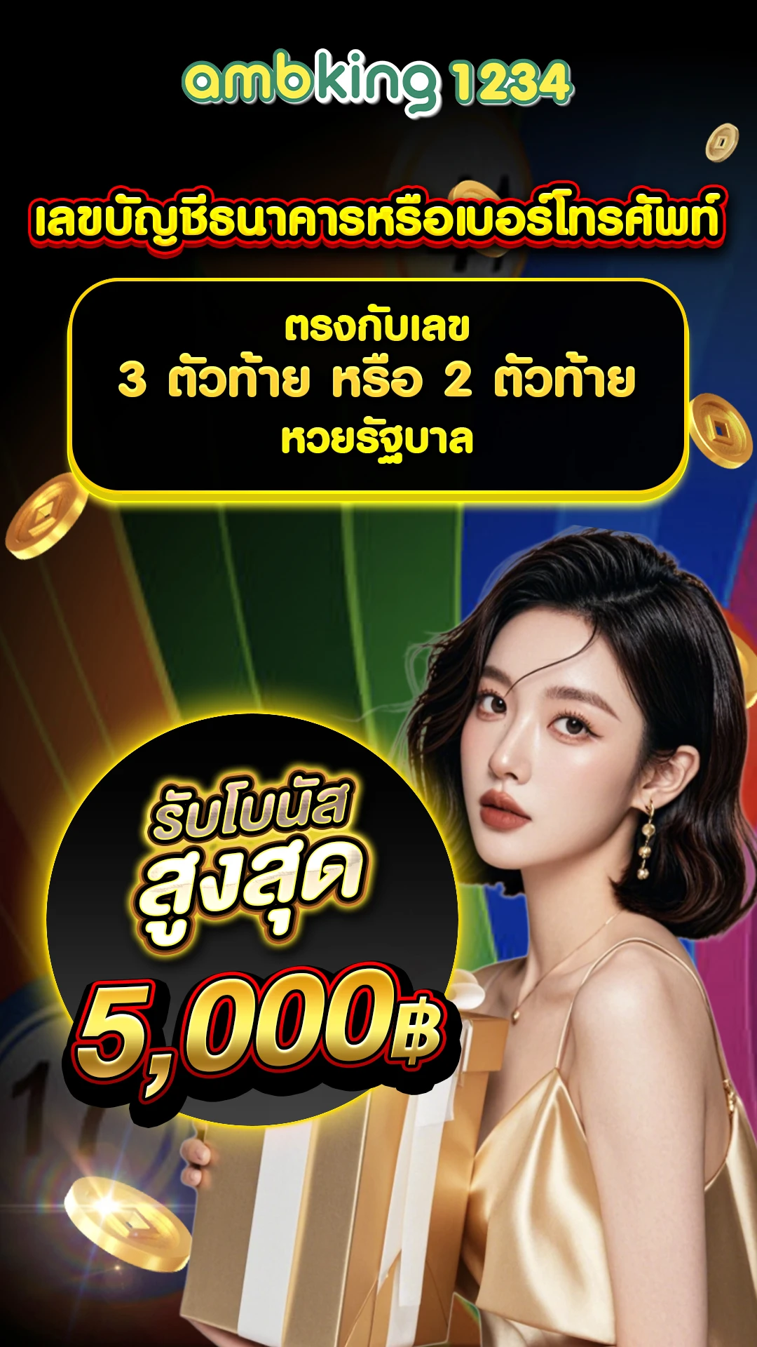 เว็บสล็อต pg รวมเว็บ - แบนเนอร์โปรโมชั่น