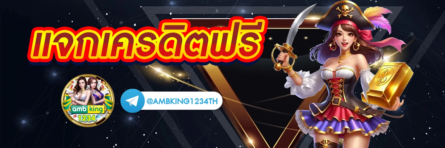 สล็อตไทย88 - แบนเนอร์โปรโมชั่น