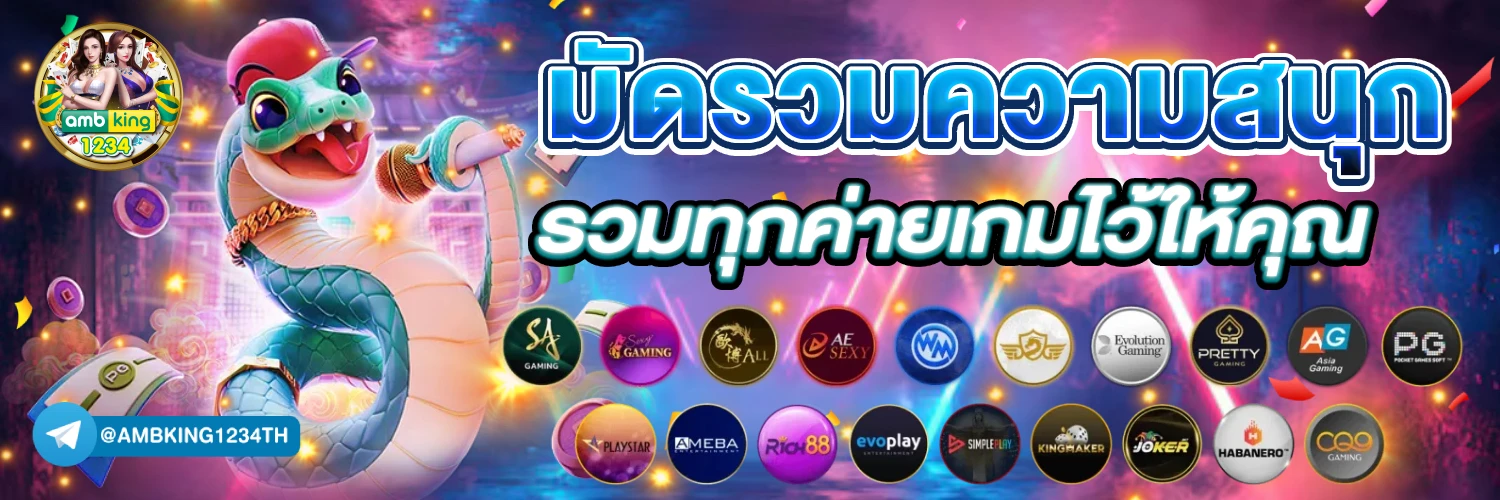 โน๊ตบุ๊คเล่นเกม ราคาไม่เกิน 15000 - แบนเนอร์โปรโมชั่น