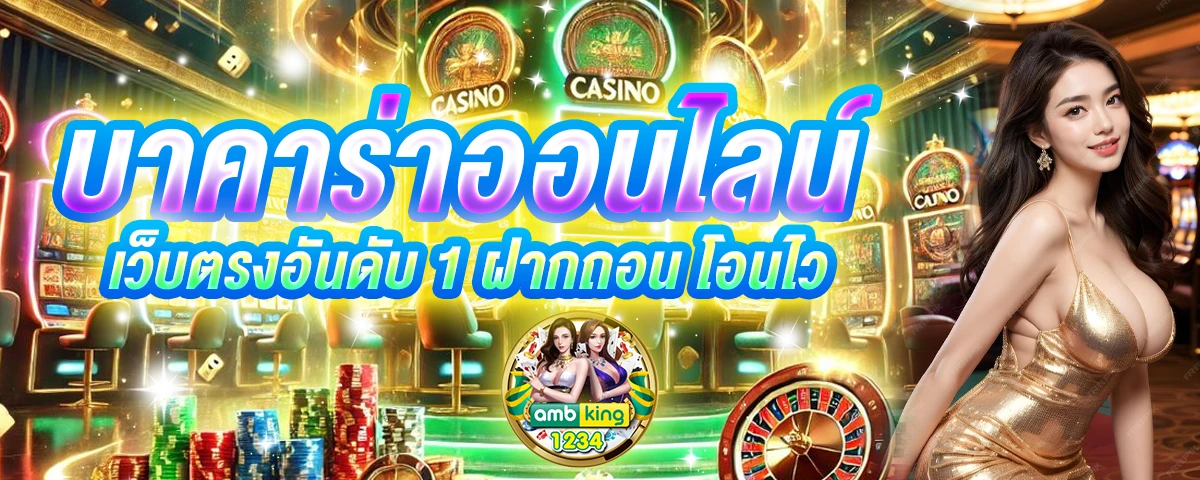 สล็อตทดลองเล่นฟรี ทุกค่าย - แบนเนอร์โปรโมชั่น