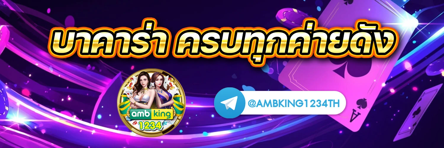 สล็อตไม่ติดเทิร์น - แบนเนอร์โปรโมชั่น