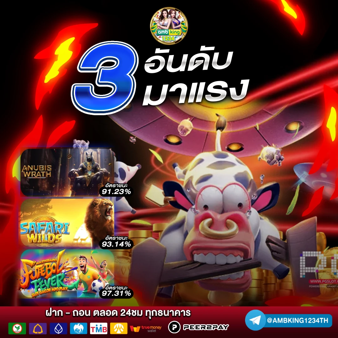 สล็อต pg เว็บตรง ต่างประเทศ - แบนเนอร์โปรโมชั่น