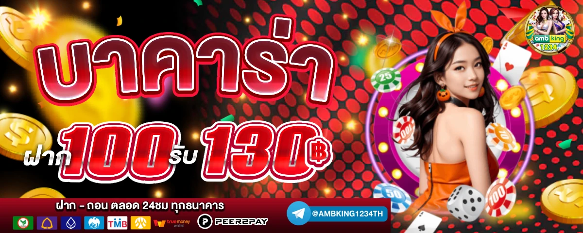 สล็อต 89 วอ เลท - แบนเนอร์โปรโมชั่น