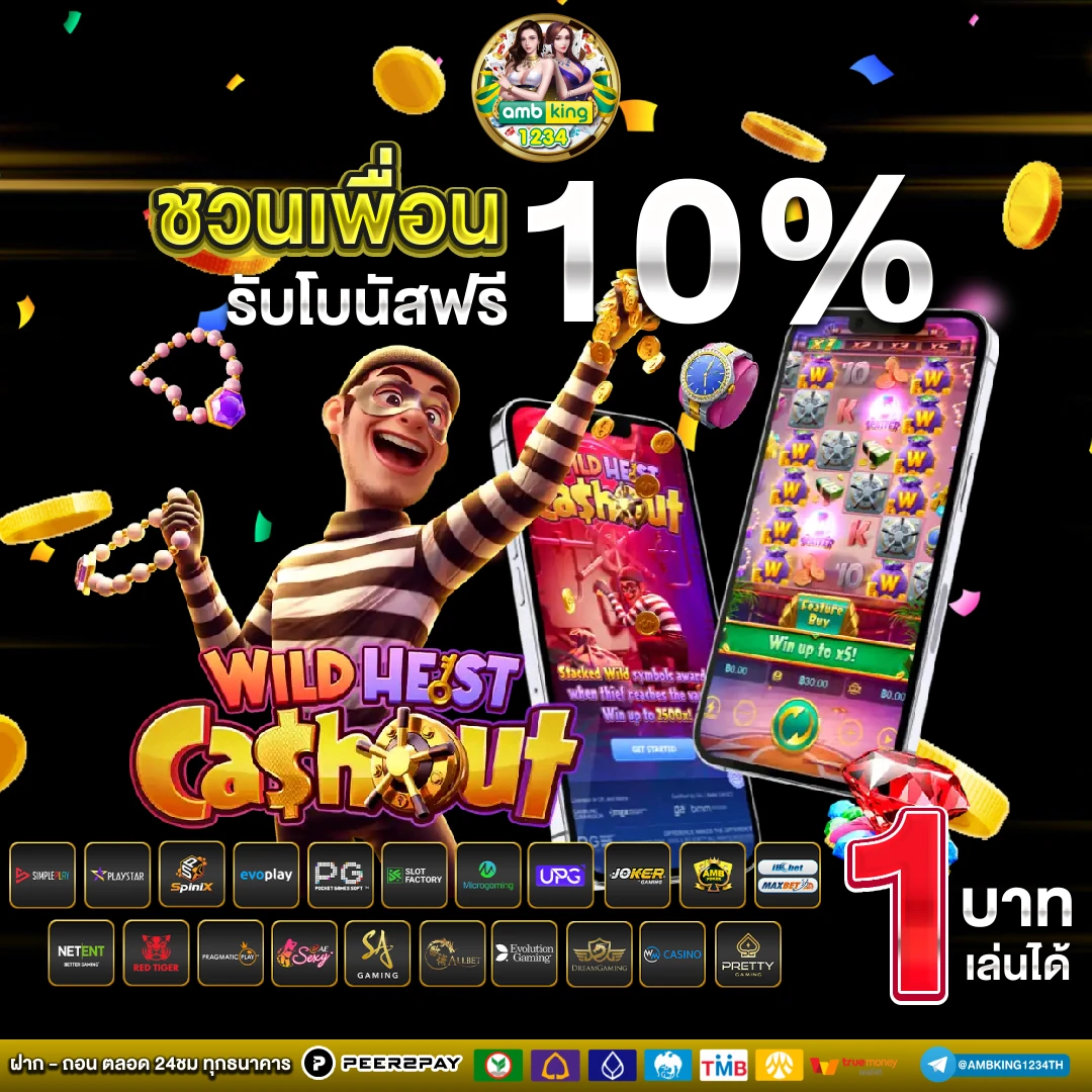 เว็บพนันออนไลน์ 999 - แบนเนอร์โปรโมชั่น