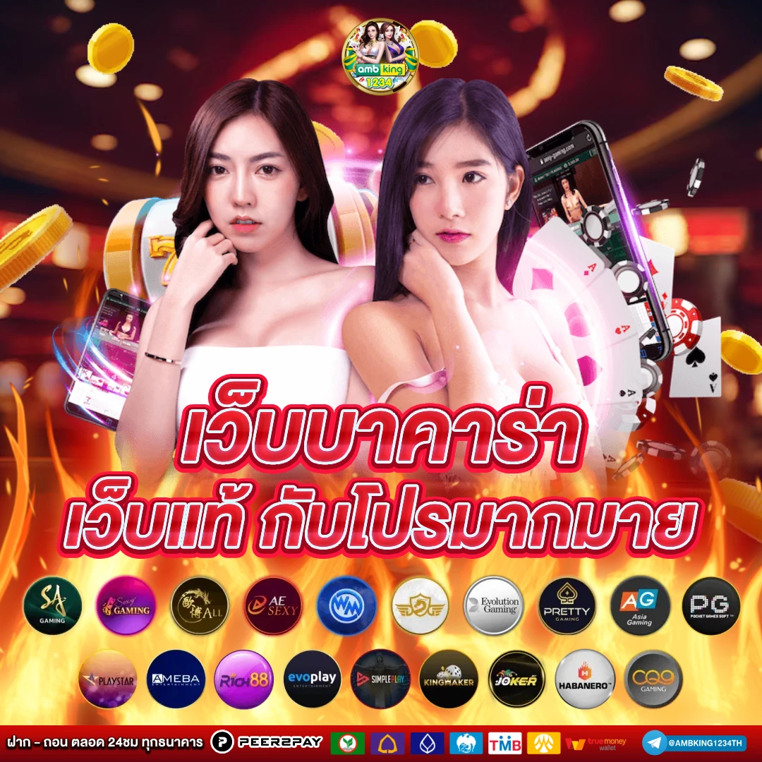 สล็อต168 - แบนเนอร์โปรโมชั่น