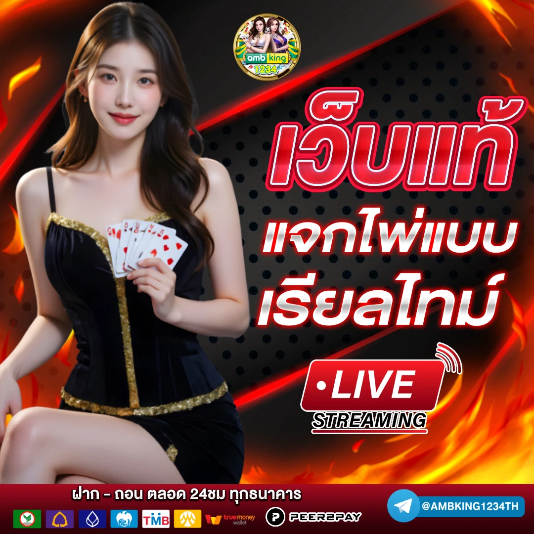 เว็บ คา สิ โน ออนไลน์ อันดับ 1 ของ โลก - แบนเนอร์โปรโมชั่น