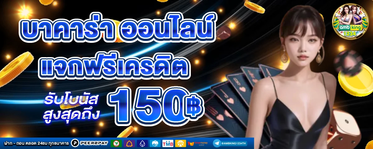 ชื่อเว็บ สล็อต - แบนเนอร์โปรโมชั่น