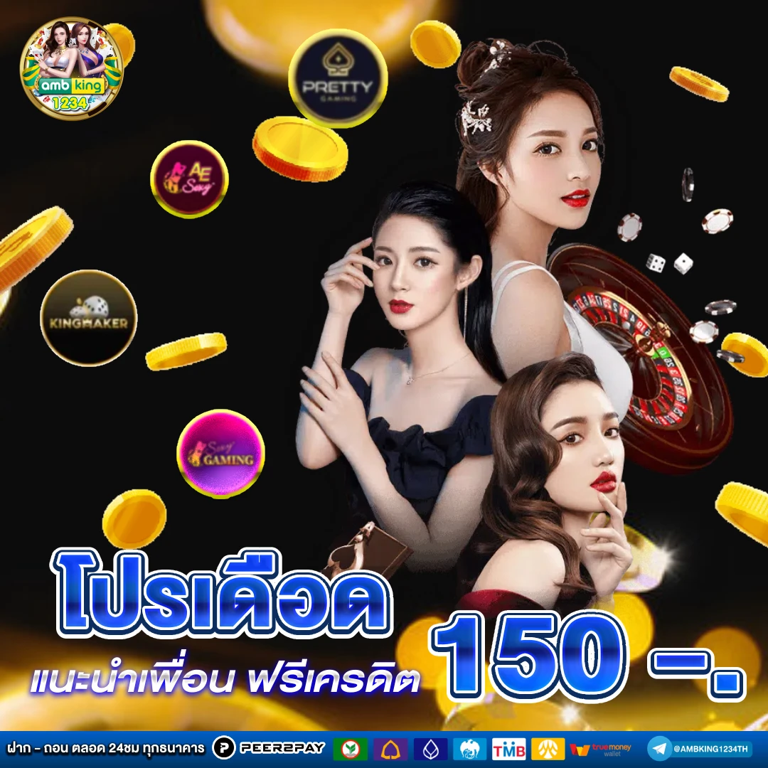 สล็อตที่เติม wallet ได้ - แบนเนอร์โปรโมชั่น