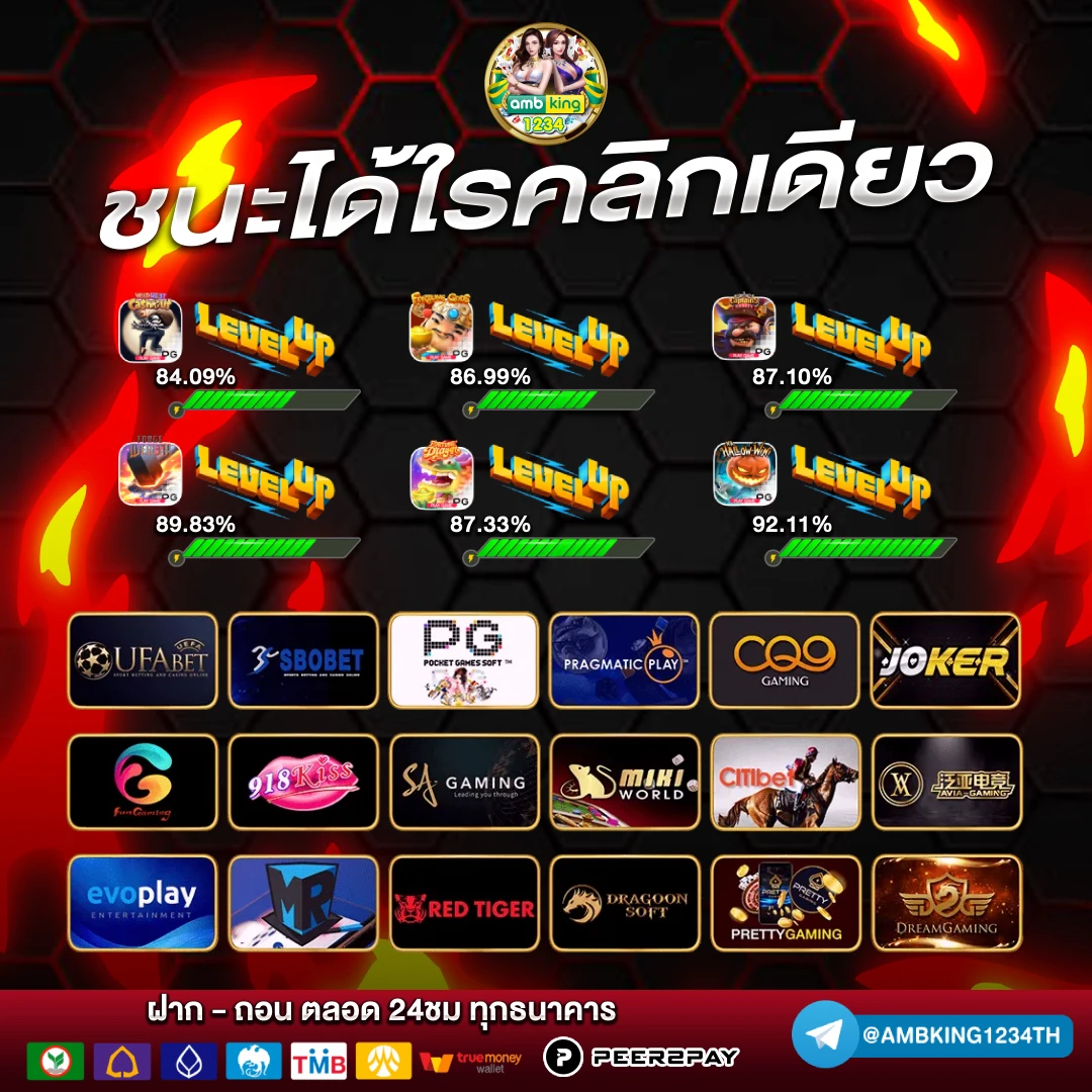 pg เว็บ ตรง - แบนเนอร์โปรโมชั่น