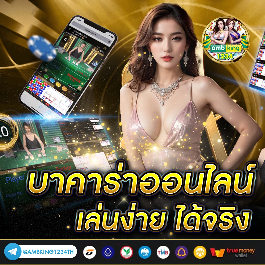 สมัคร เว็บ 168 - แบนเนอร์โปรโมชั่น