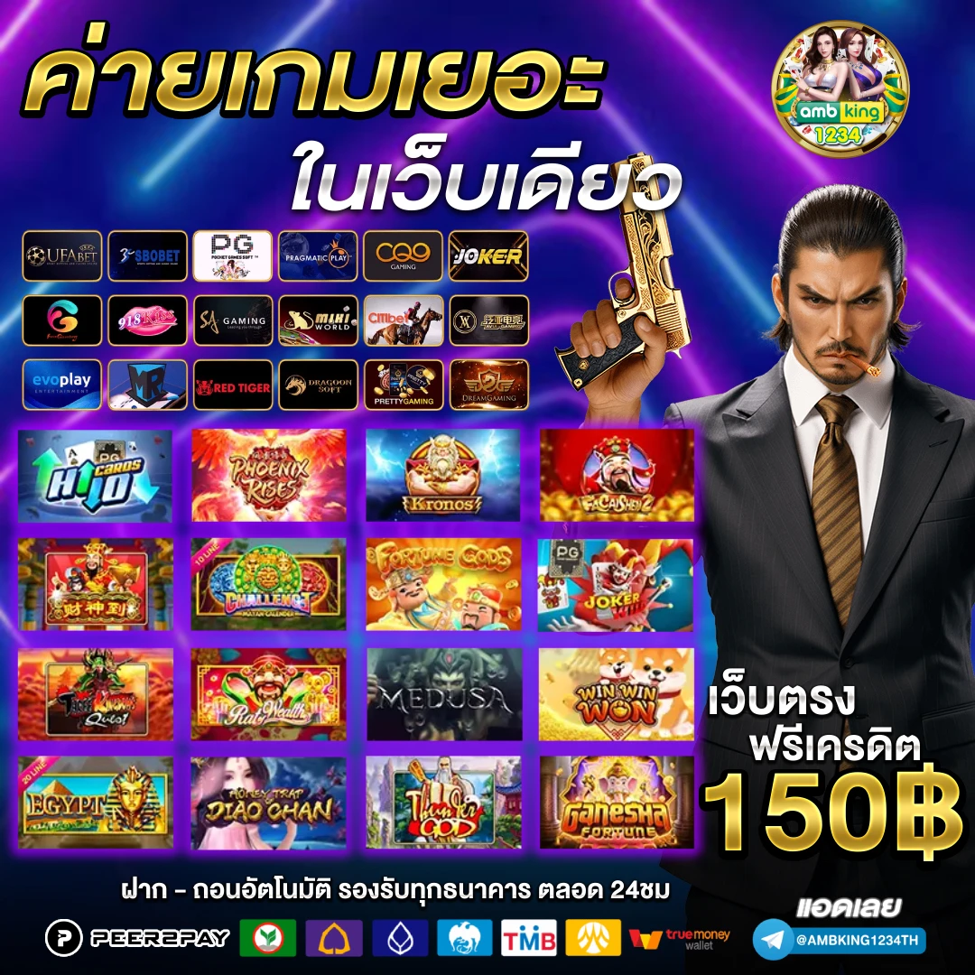 วอเปอร์เปอร์โทรศัพท์ - แบนเนอร์โปรโมชั่น