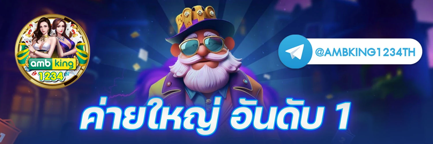 สล็อ - แบนเนอร์โปรโมชั่น