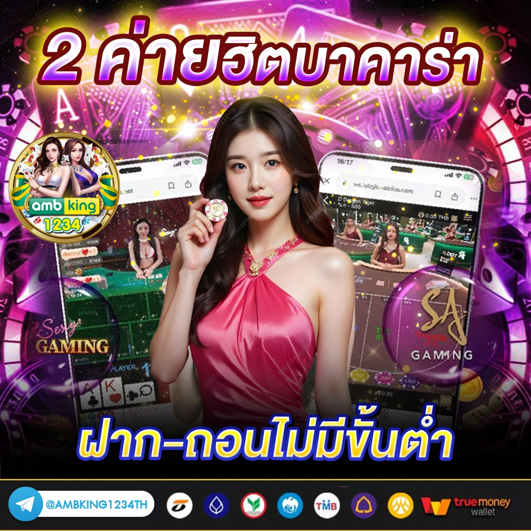 สล็อตโจ๊กเกอร์เว็บตรง วอเลท - แบนเนอร์โปรโมชั่น