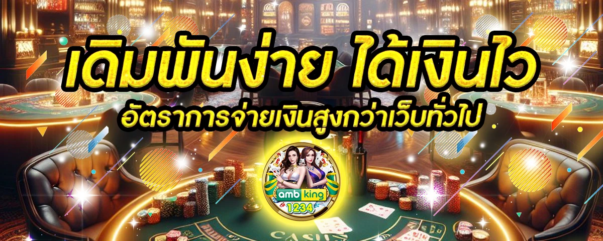 เลขล็อคกําลังวัน - แบนเนอร์โปรโมชั่น