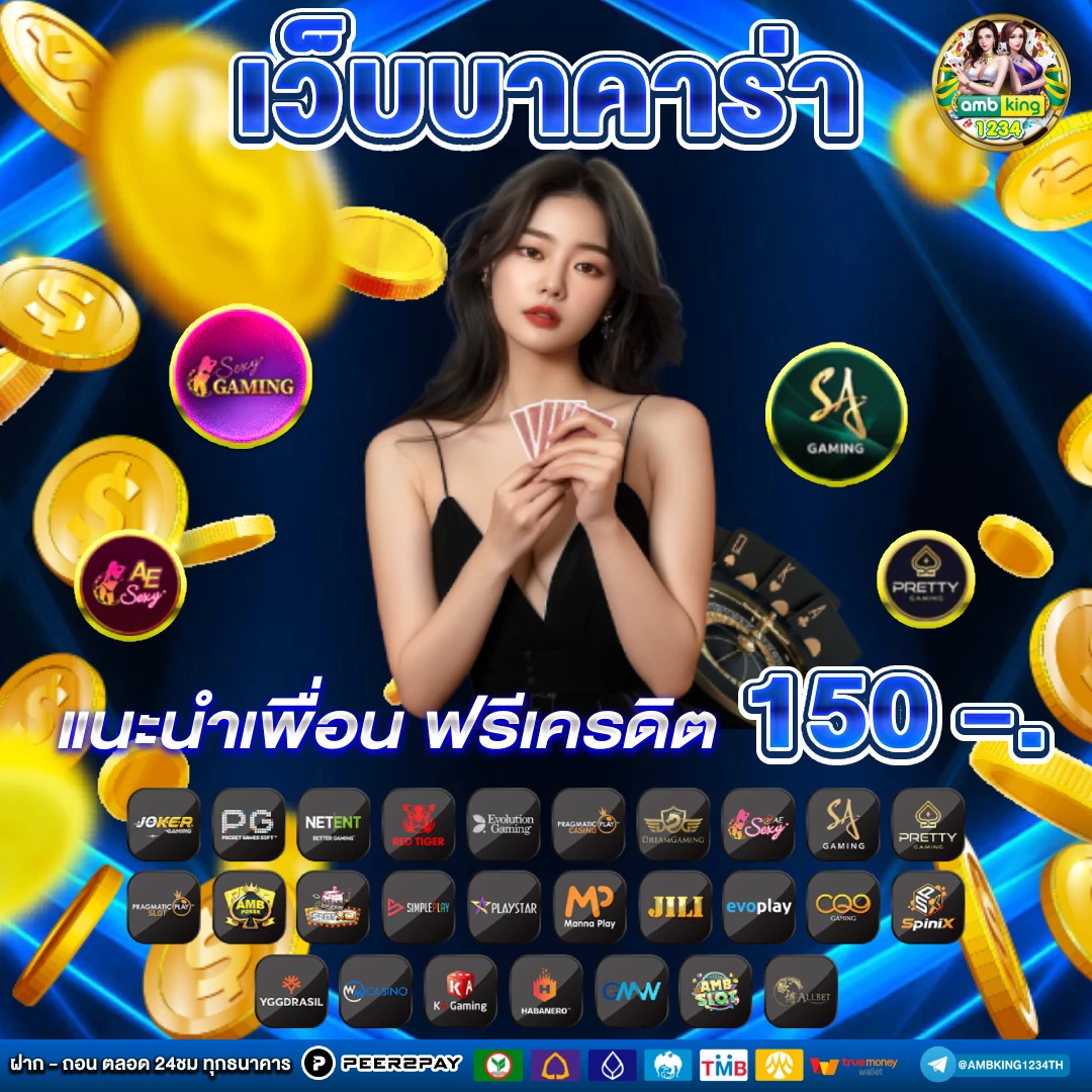 true wallet สล็อต ฝาก 10 ได้ 100 - แบนเนอร์โปรโมชั่น