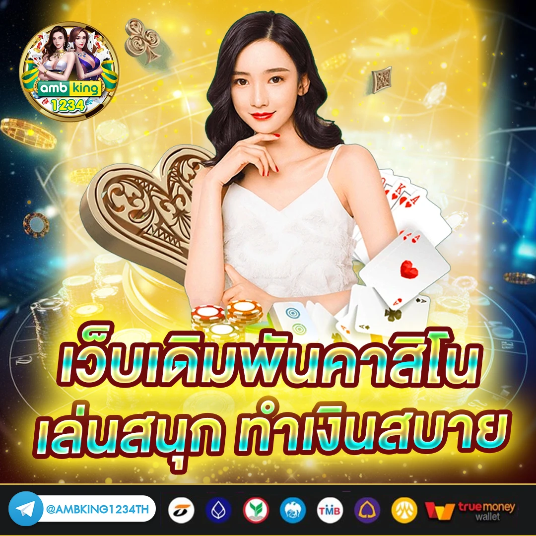 สล็อตเว็บตรง100 แตกง่าย - แบนเนอร์โปรโมชั่น