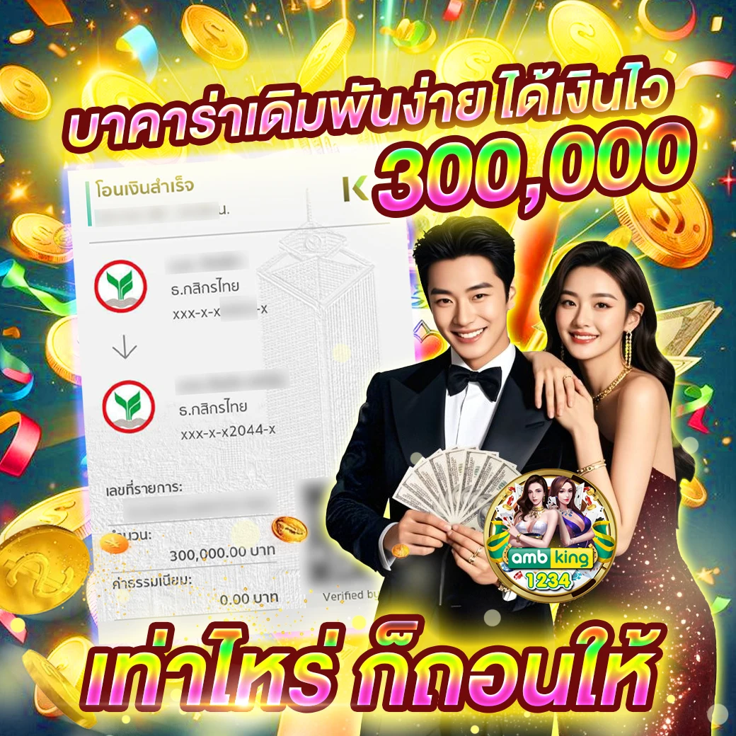 pg เว็บตรงไม่ ล็อค ยู ส - แบนเนอร์โปรโมชั่น